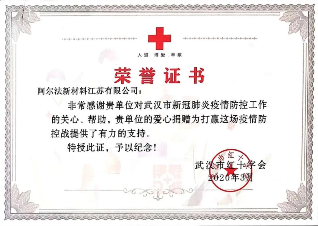 寰俊鍥剧墖_20200729100931.jpg