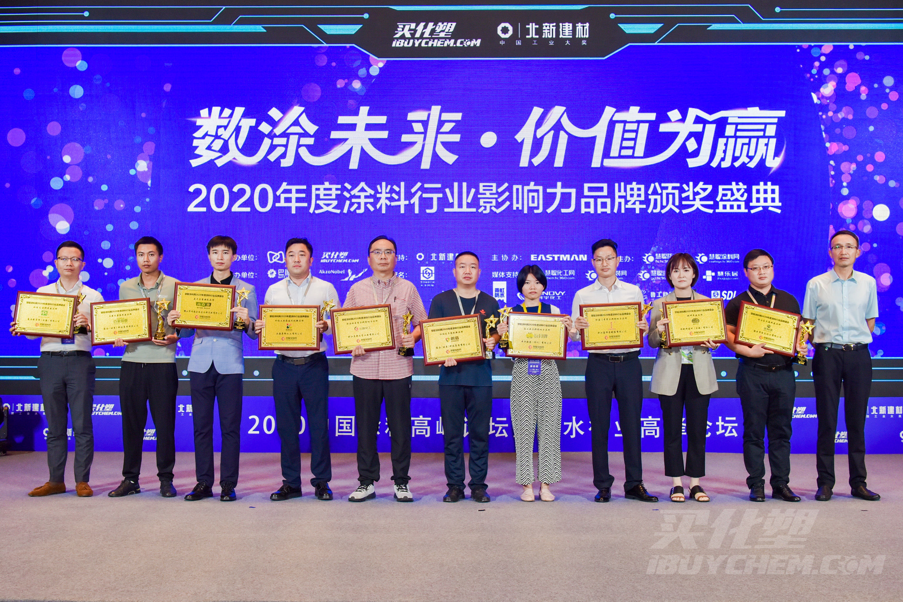 涂料創新.jpg