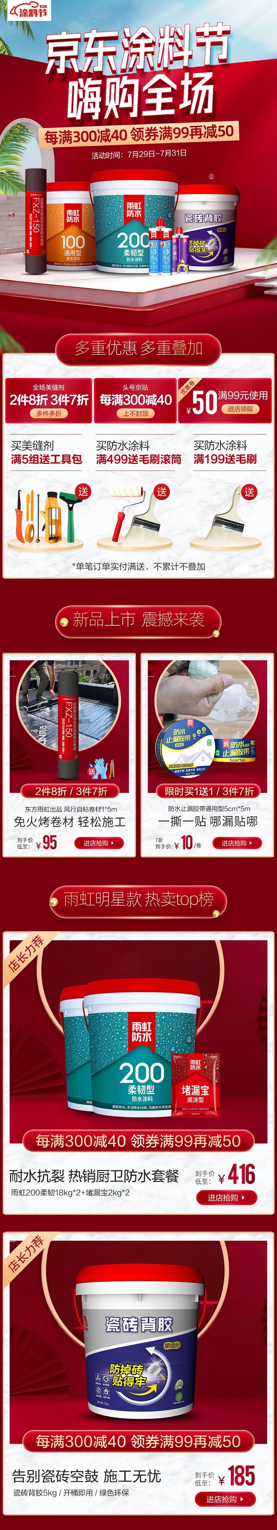 寰俊鍥剧墖_20200730092644.jpg
