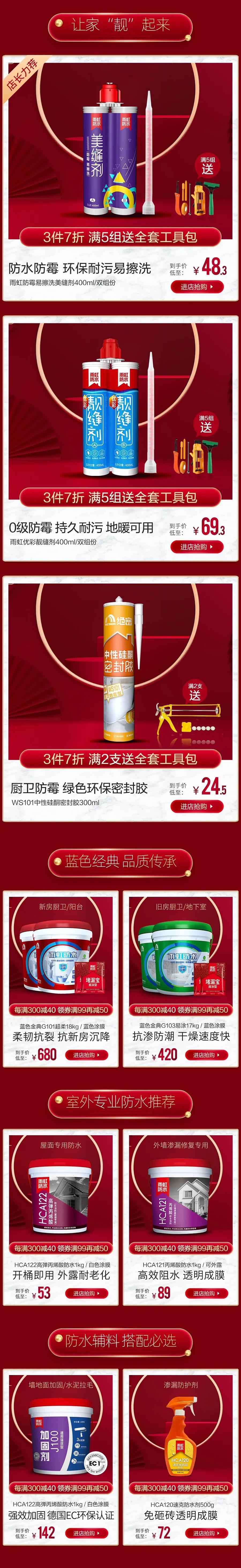 寰俊鍥剧墖_20200730092701.jpg