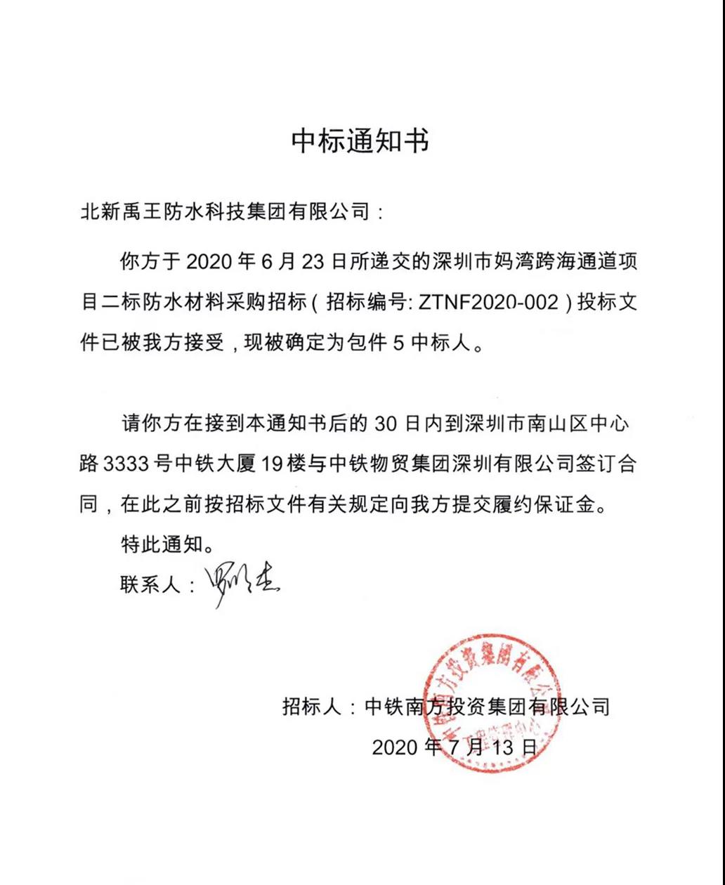 寰俊鍥剧墖_20200730103559.jpg