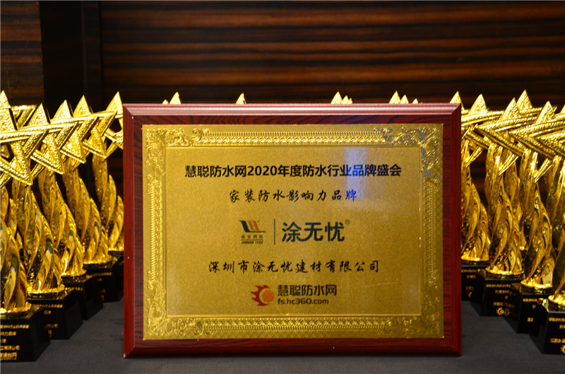 卓宝涂无忧2.jpg