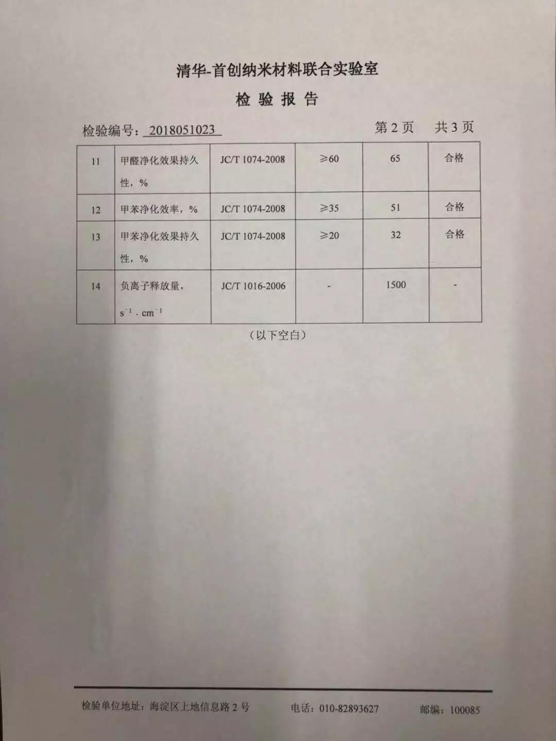 微信图片_20200730145244.jpg