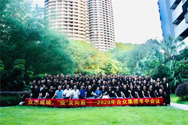 微信图片_20200730151534.jpg