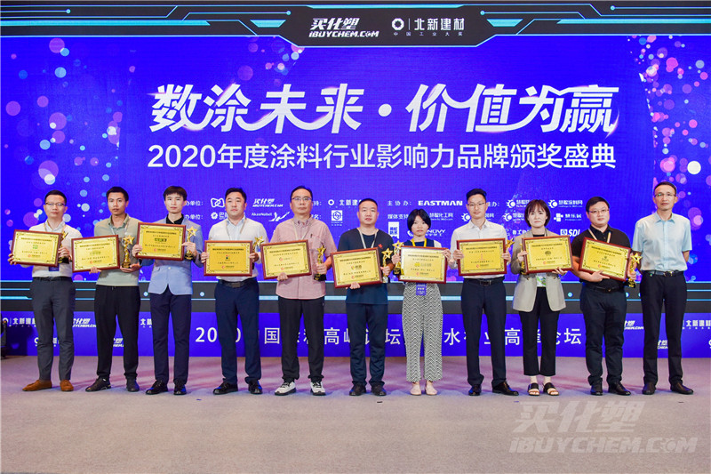 涂料创新.jpg