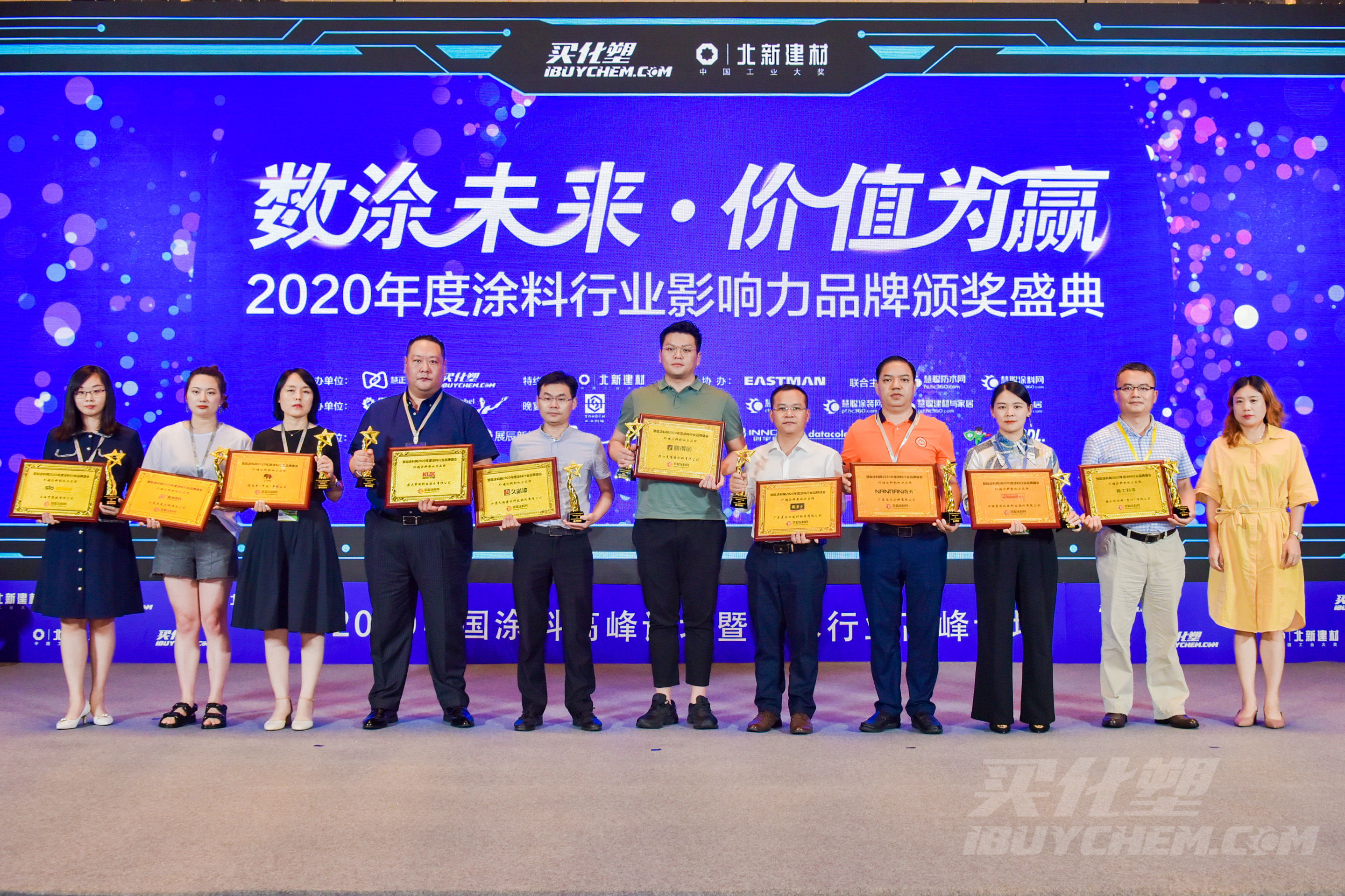 外墙涂料.jpg