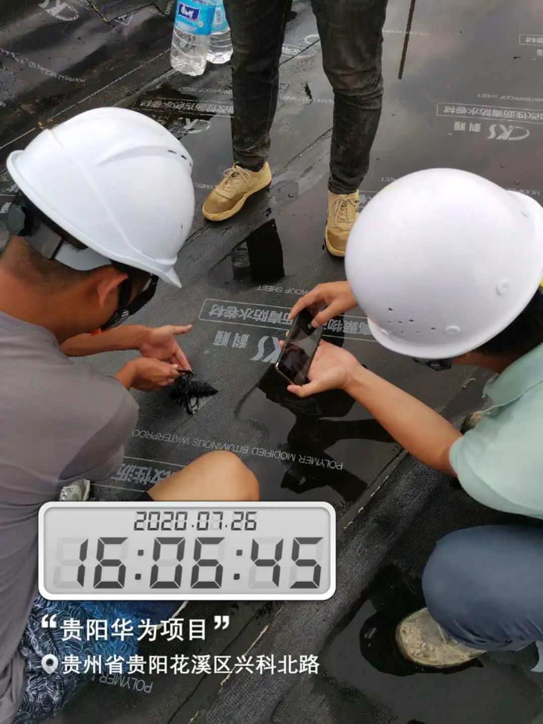 寰俊鍥剧墖_20200731094627.jpg