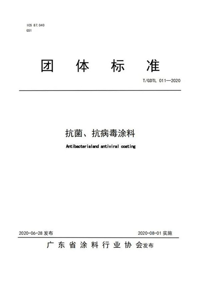 微信图片_20200731113602.jpg