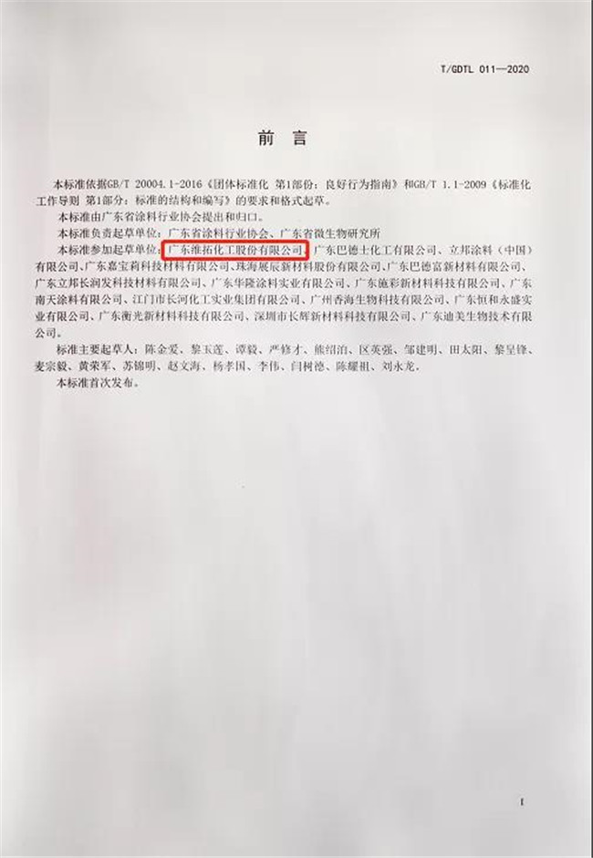 微信图片_20200731113609.jpg