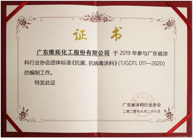 微信图片_20200731113613.jpg