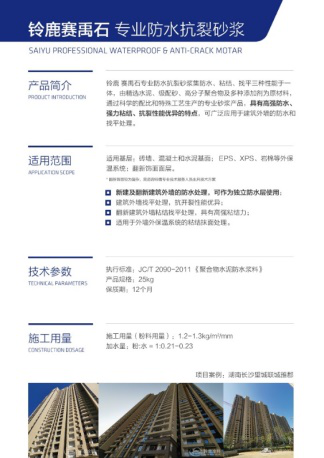 鍥剧墖6.png