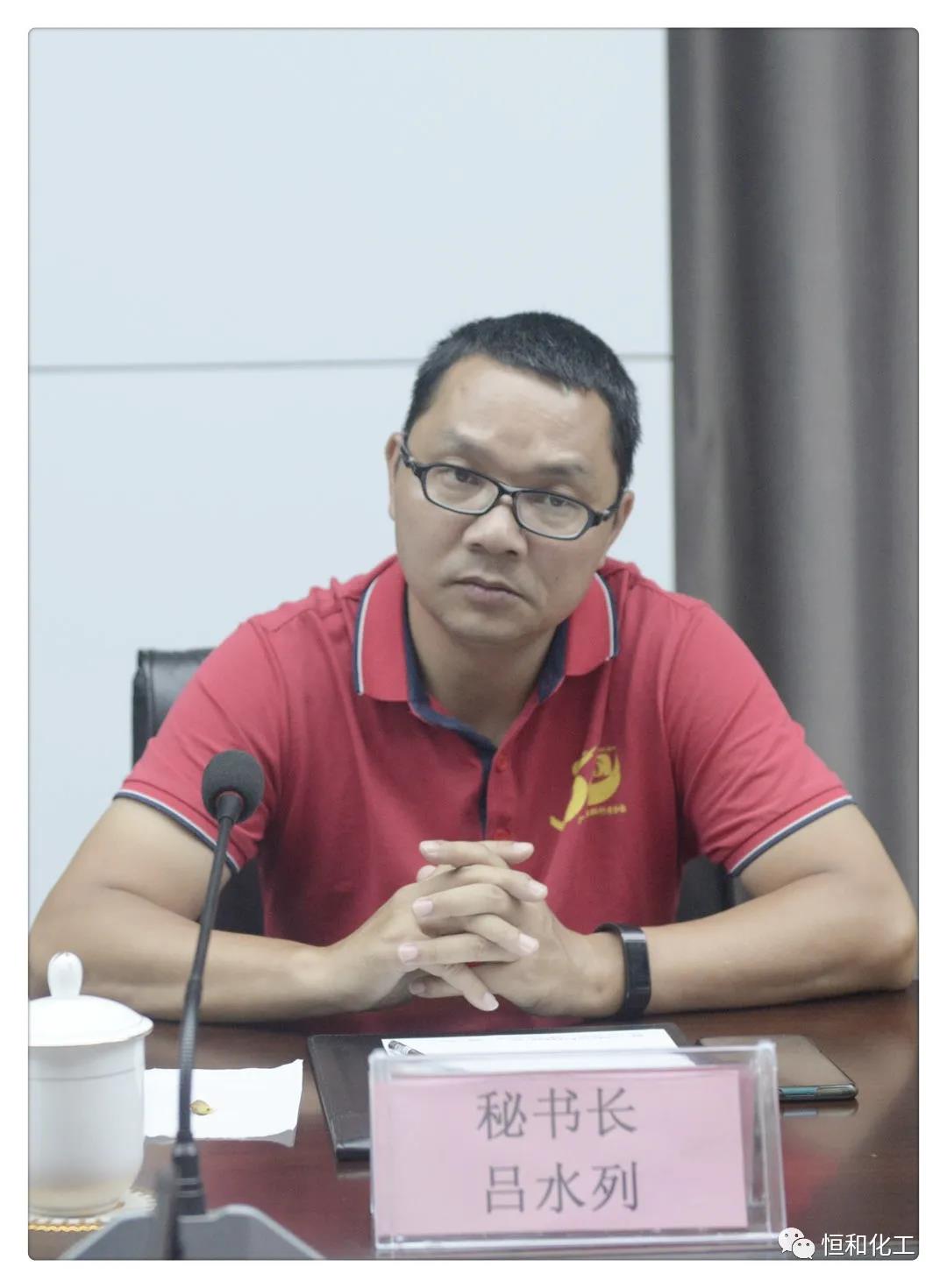寰俊鍥剧墖_20200802110157.jpg