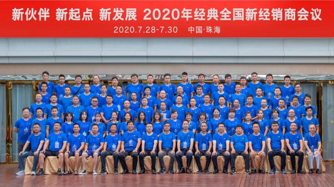 寰俊鍥剧墖_20200804090924.jpg