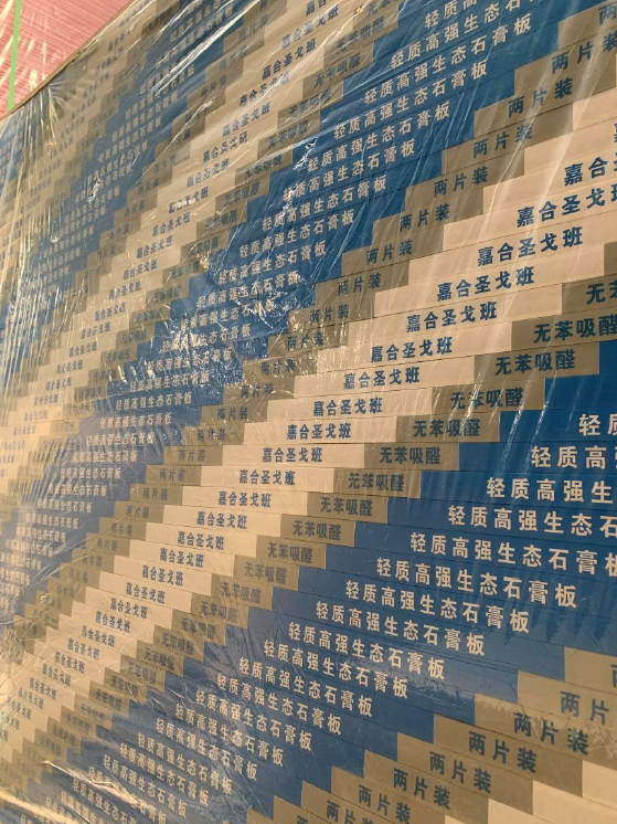 寰俊鍥剧墖_20200804092101.png