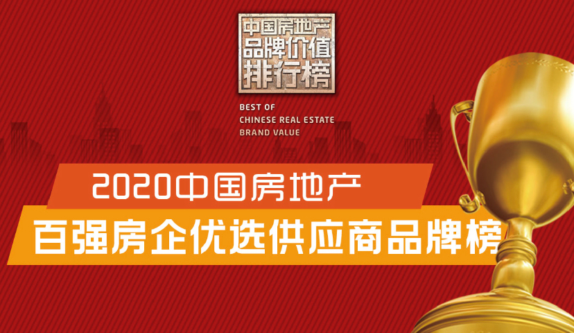 寰俊鍥剧墖_20200804092625.png