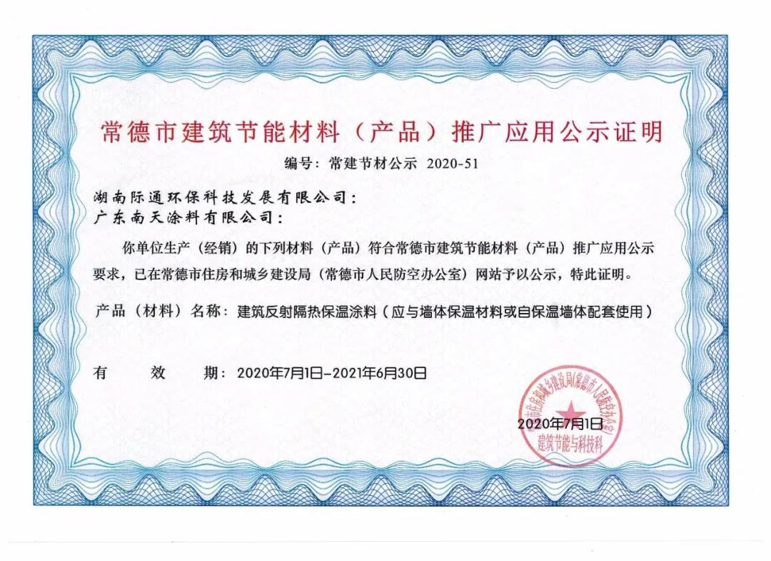 微信图片_20200804105911.jpg