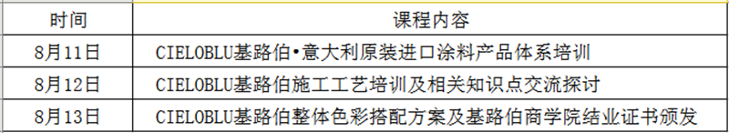 微信图片_20200804163433.png