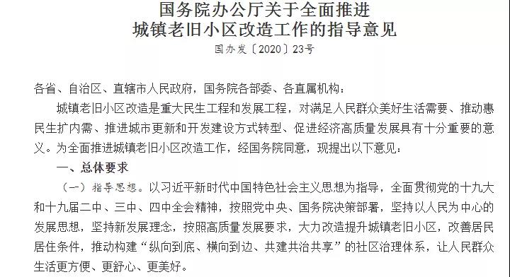 寰俊鍥剧墖_20200805093804.jpg