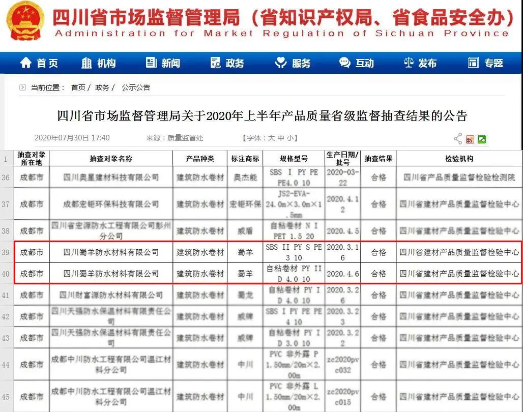 寰俊鍥剧墖_20200805100118.jpg