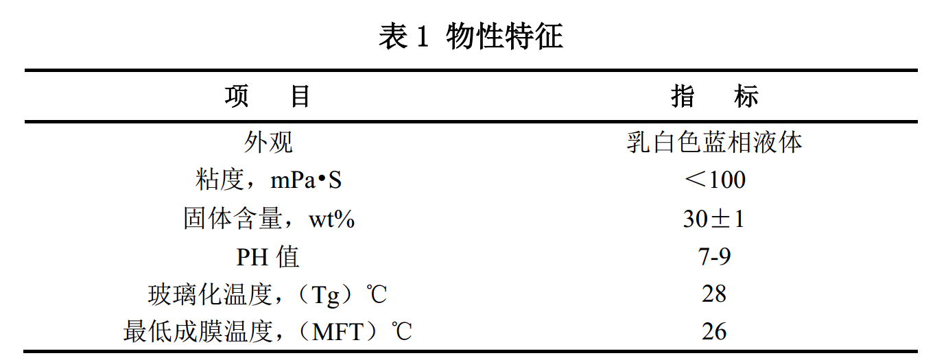 淇濈珛浣冲褰╂秱鏂欒繛缁浉涓撶敤涔虫恫BLJ-KD97C.png