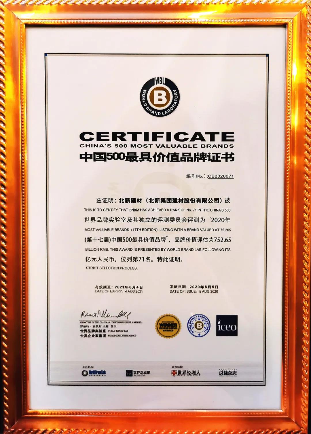 寰俊鍥剧墖_20200806091424.jpg