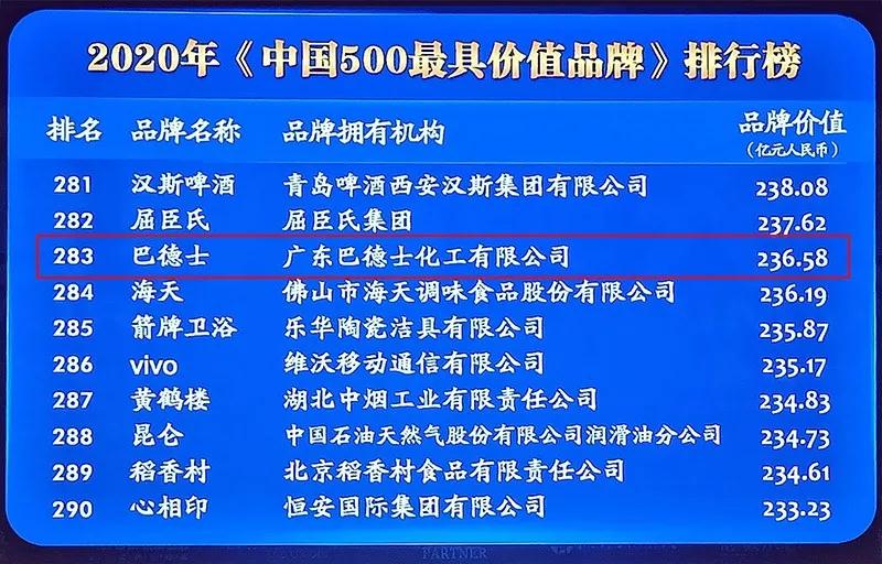 寰俊鍥剧墖_20200806143809.jpg