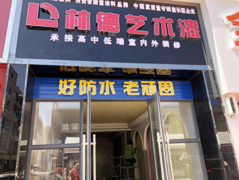 鏋楀痉婕?1.png