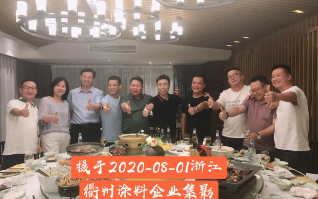 寰俊鎴🍹浘_20200807102015.png