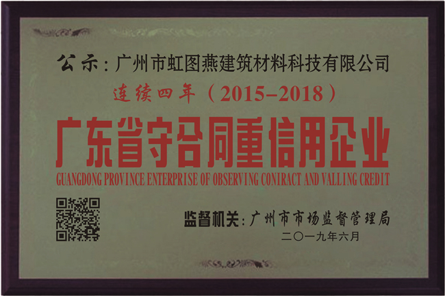 微信图片_20200807095521.jpg"
