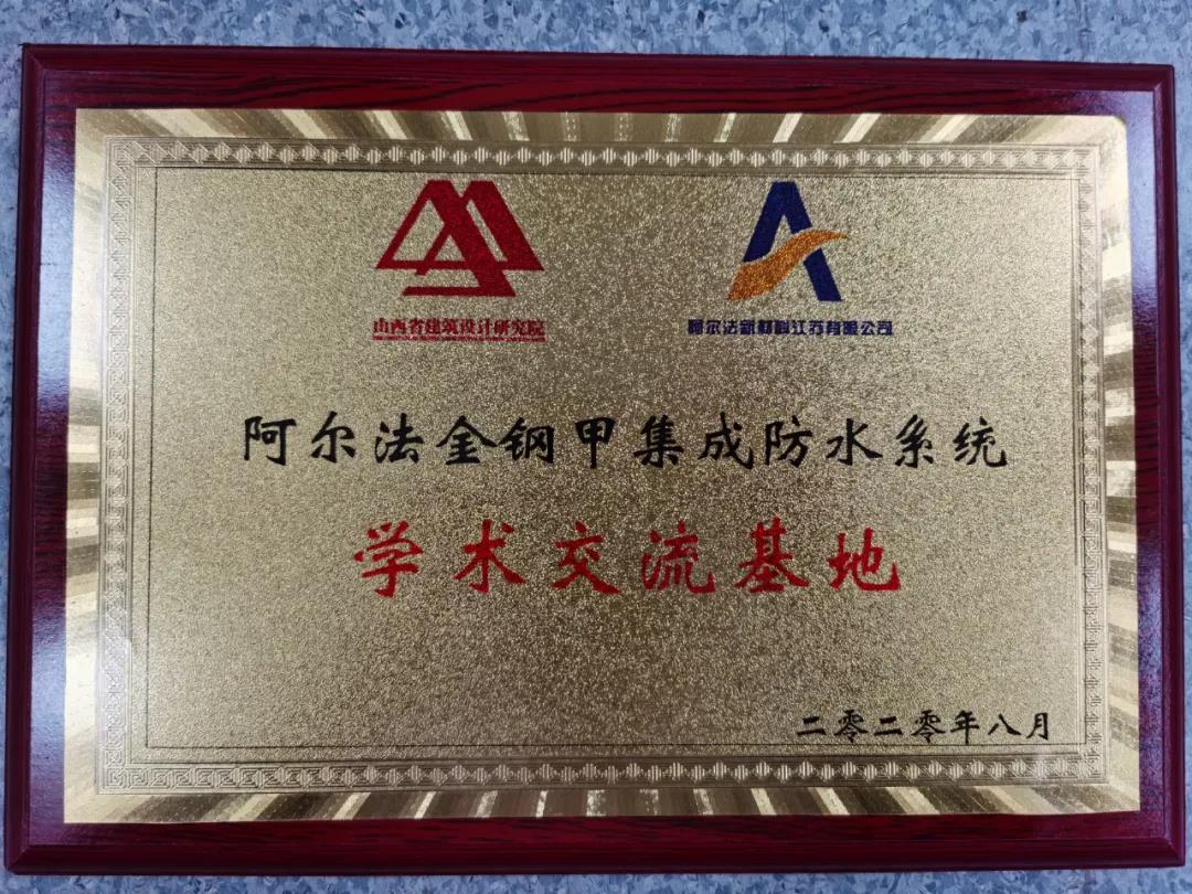 寰俊鍥剧墖_20200807110359.jpg