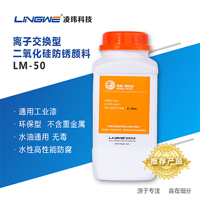LM-50.jpg"