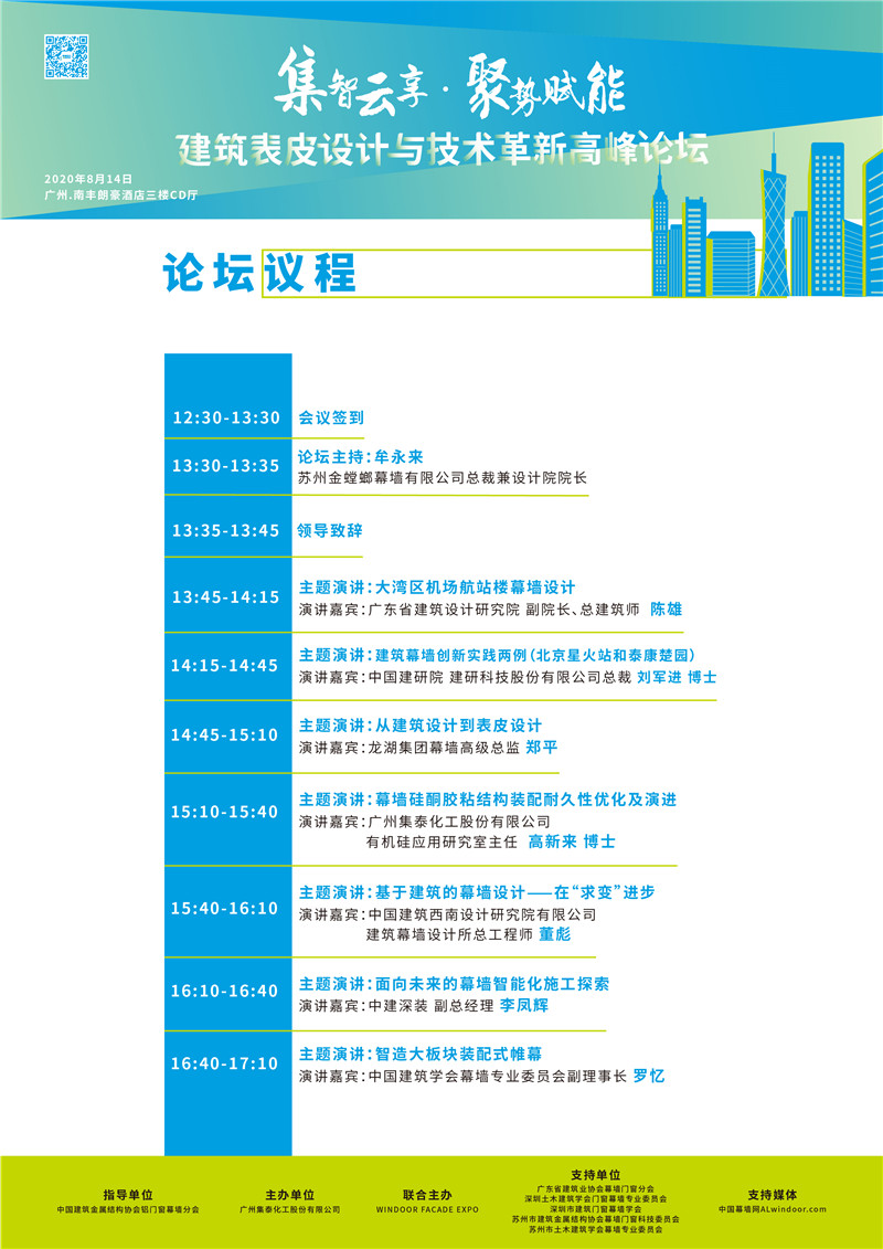 微信图片_20200807145952_副本.jpg