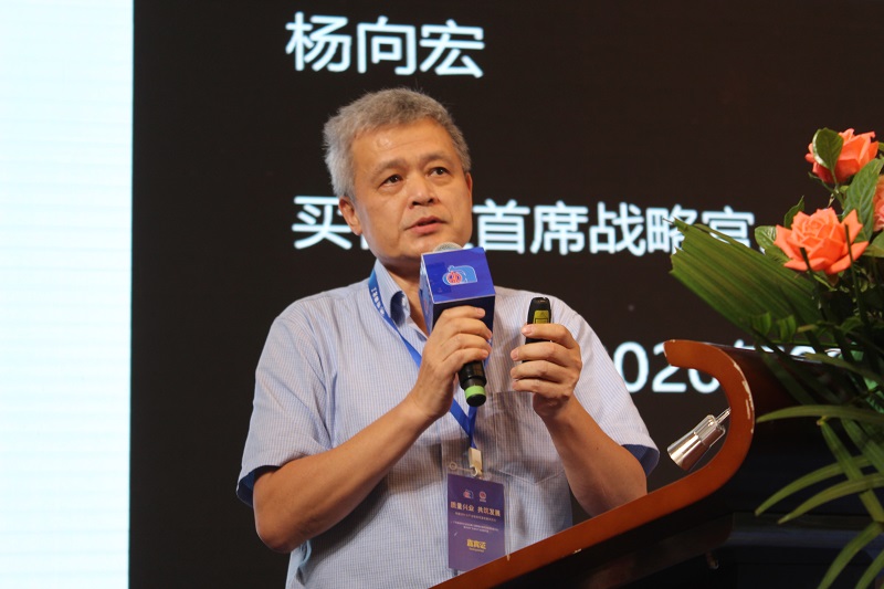 寰俊鍥剧墖_20200808150840.jpg
