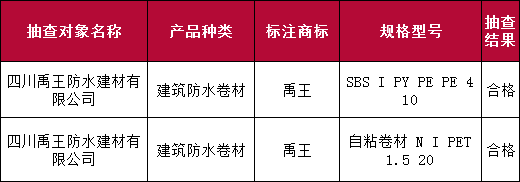 微信图片_20200810091743.png