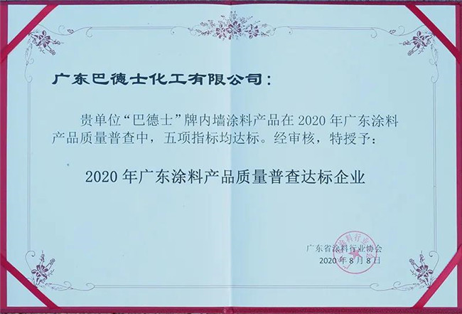 微信图片_20200810090007.jpg