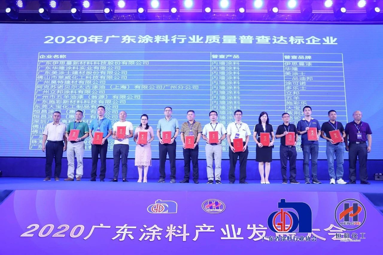 寰俊鍥剧墖_20200810093847.jpg