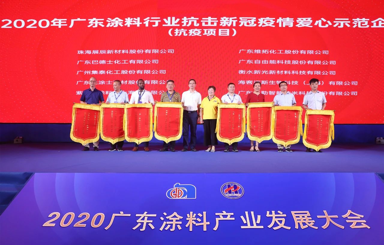 寰俊鍥剧墖_20200810093948.jpg