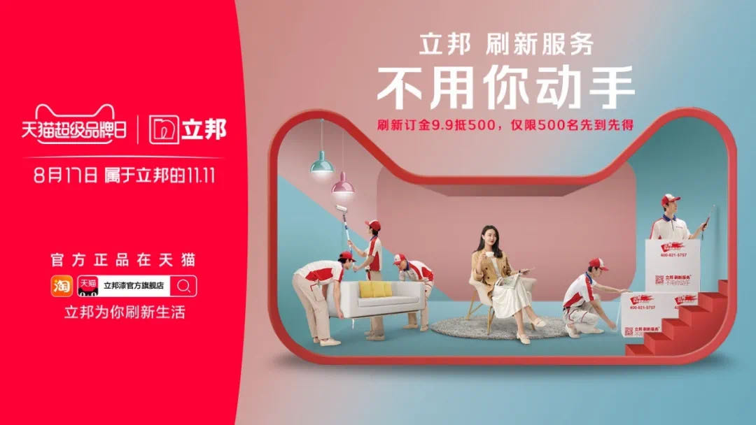 绔嬮偊2.jpg