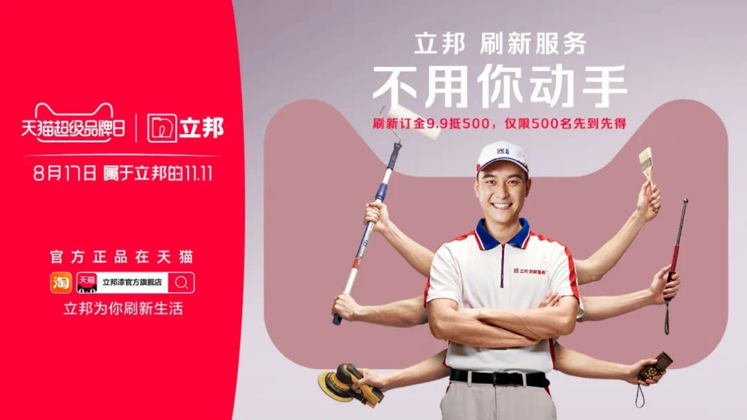 绔嬮偊3.jpg