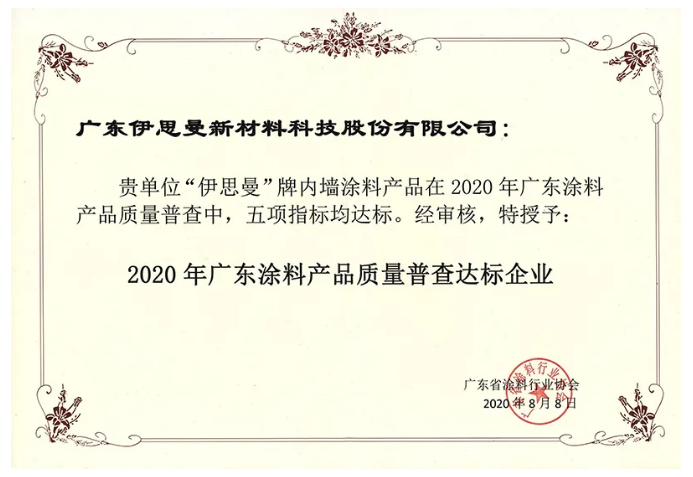 寰俊鎴🍹浘_20200810162245.png