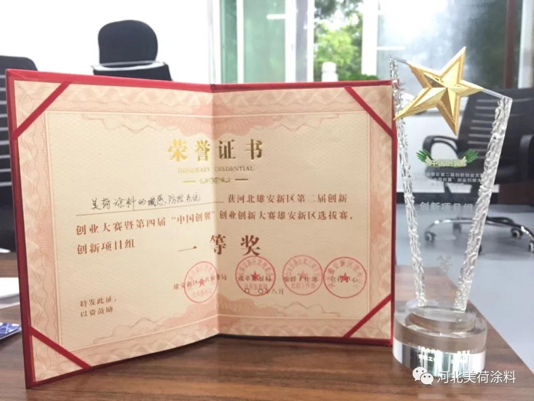 微信图片_20200810162431.jpg