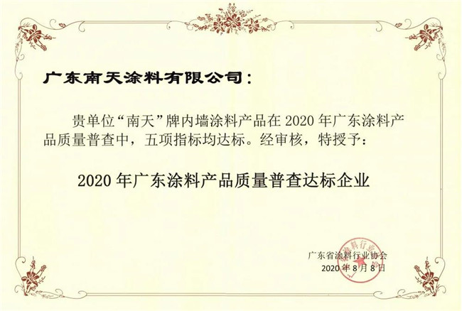 微信图片_20200810165630.jpg