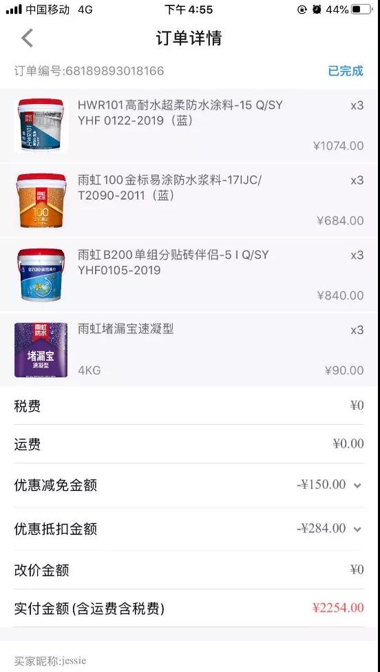 寰俊鍥剧墖_20200811091541.jpg
