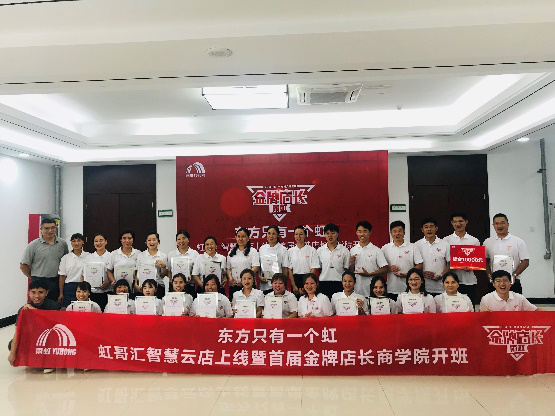 寰俊鍥剧墖_20200811091605.png
