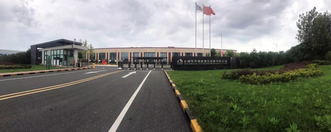 寰俊鍥剧墖_20200811091607.jpg