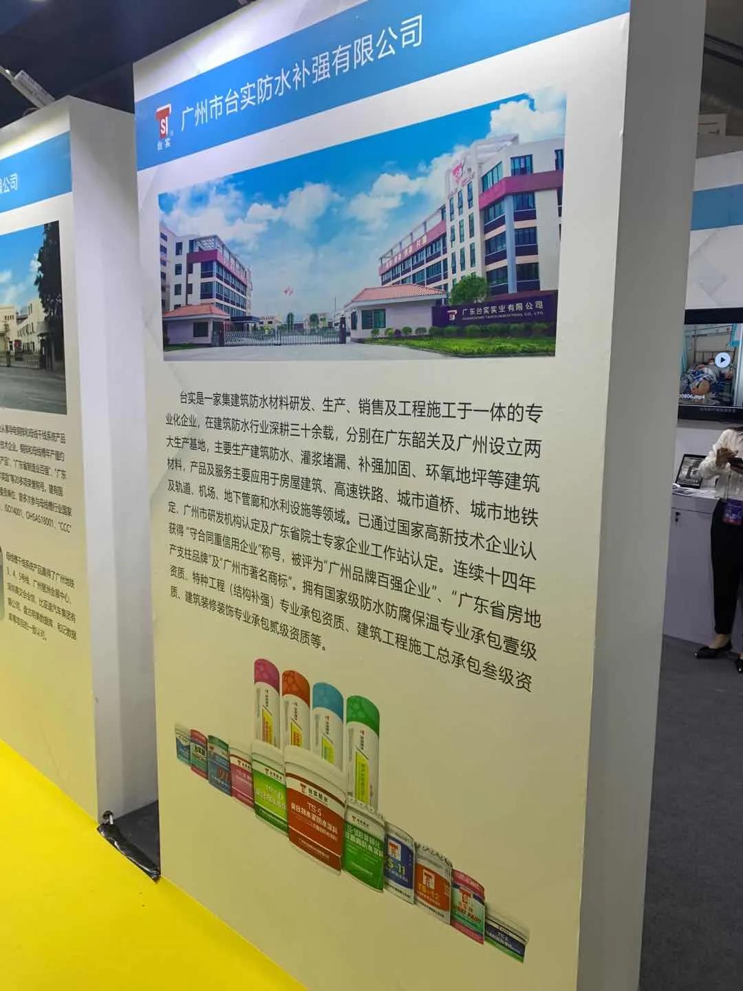 寰俊鍥剧墖_20200811092015.jpg