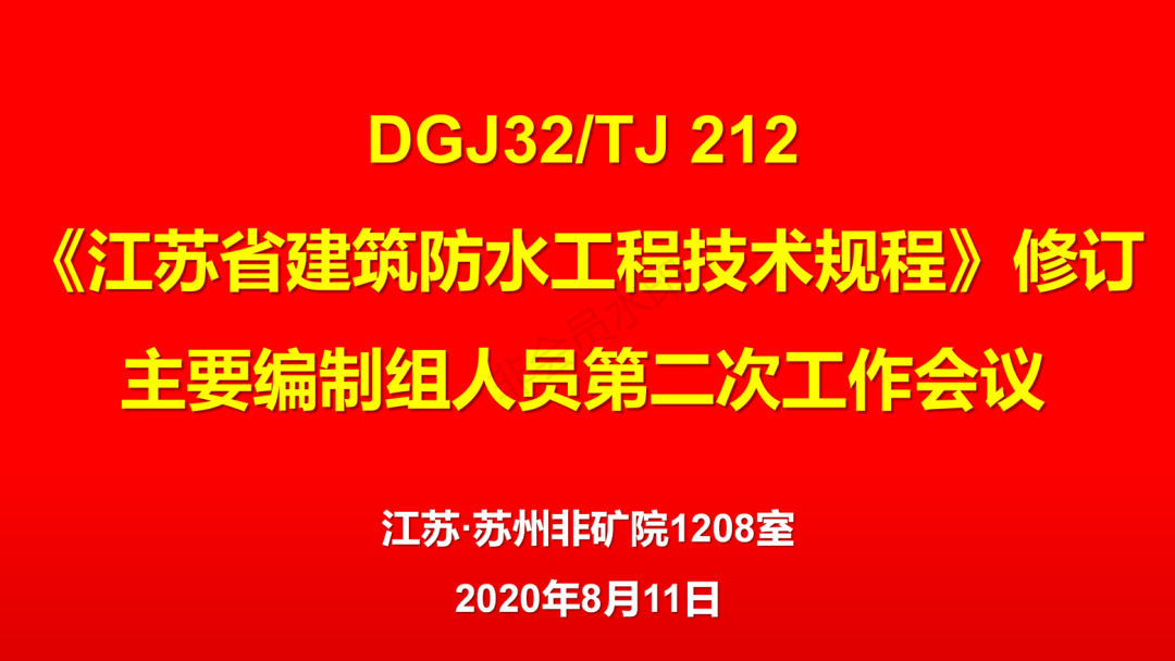 寰俊鍥剧墖_20200812093018.png