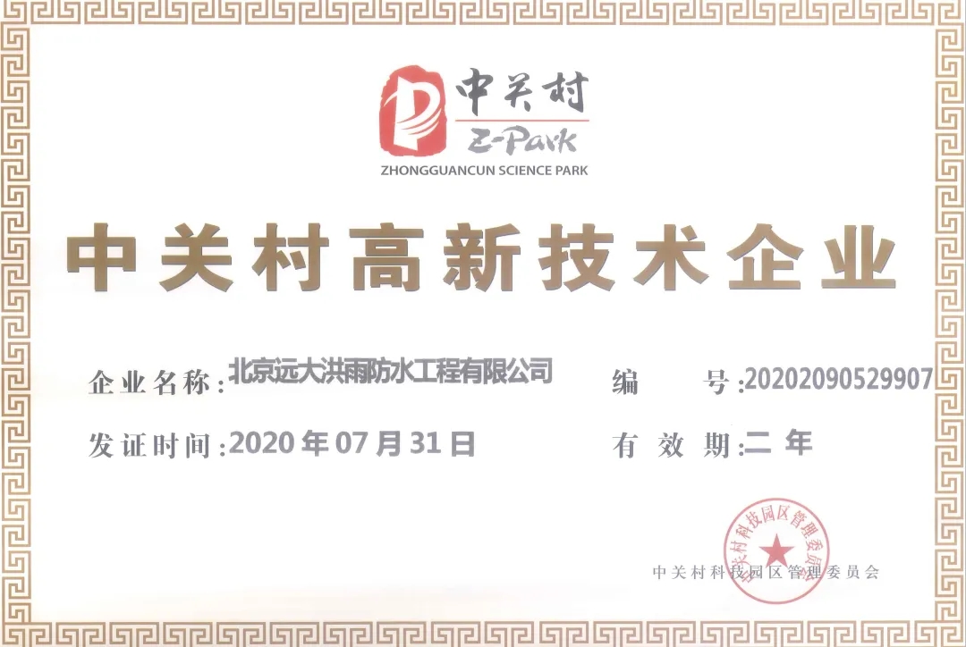 寰俊鍥剧墖_20200813095219.jpg