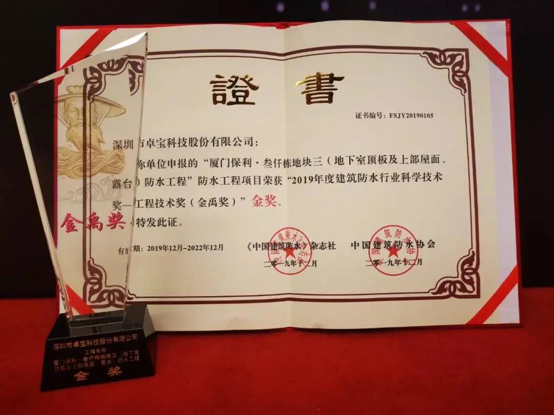 寰俊鍥剧墖_20200813095638.jpg