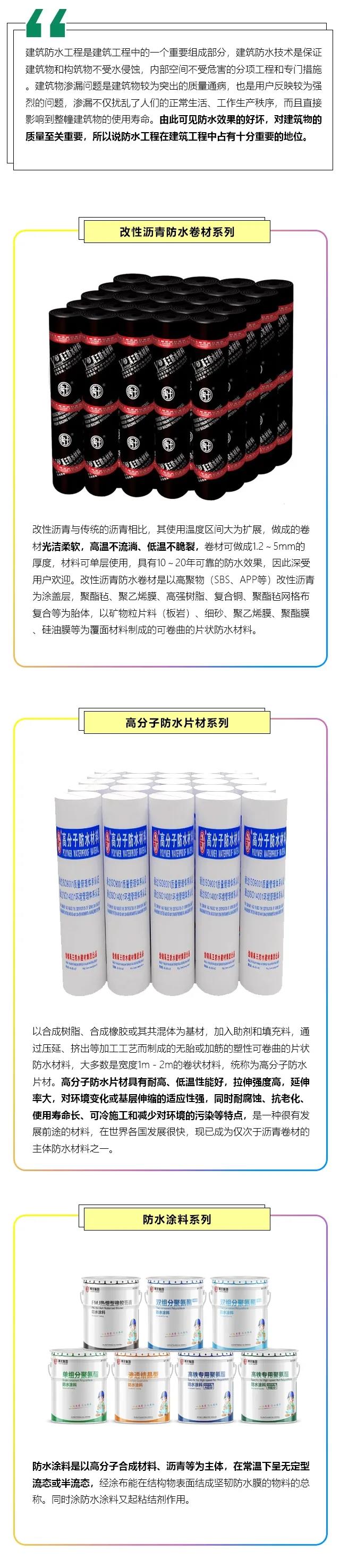寰俊鍥剧墖_20200813100722.jpg